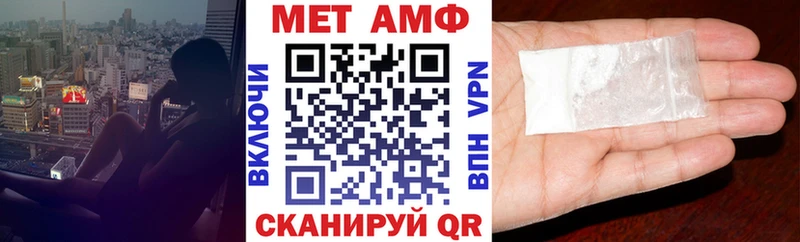 Амфетамин VHQ  дарнет шоп  omg ссылка  Красково 