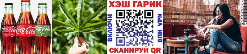 Cannafood конопля  Красково 
