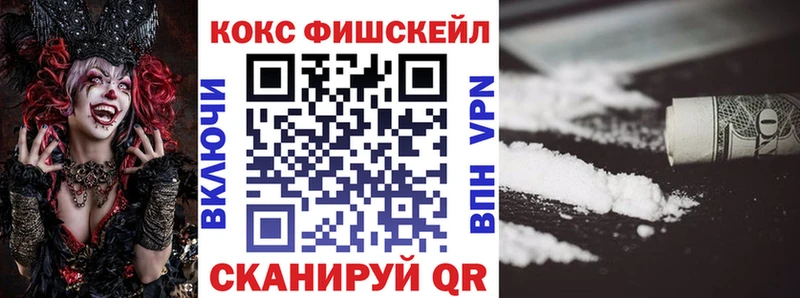 закладка Красково Кокаин 99%