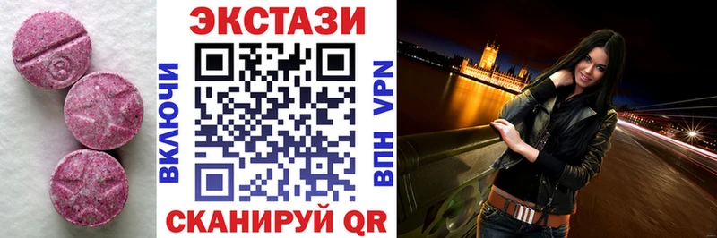 Экстази DUBAI  Красково 