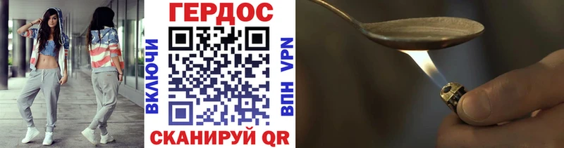 наркошоп  Красково  Героин гречка 