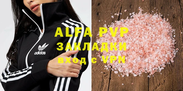 шишки Абдулино