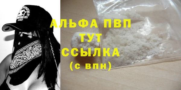 крисы Абинск