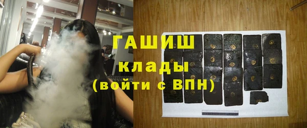 крисы Абинск
