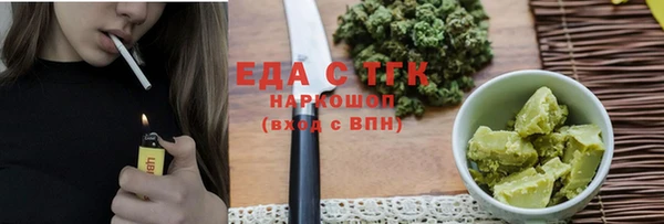 шишки Абдулино