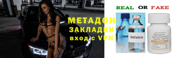 шишки Абдулино