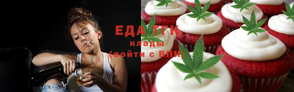 соль курить ск Нефтегорск