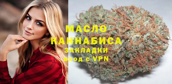 шишки Абдулино