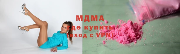 молекула духа Нефтекумск