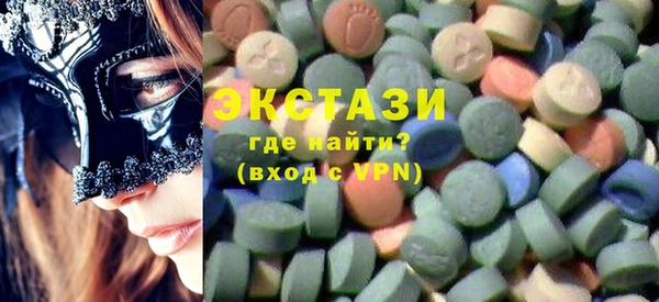 шишки Абдулино