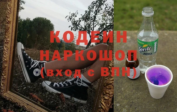 шишки Абдулино