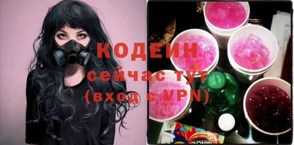 шишки Абдулино