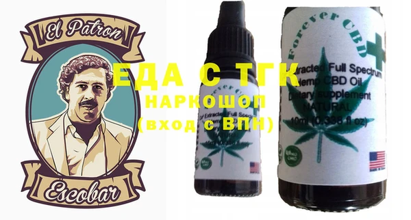 гашишное масло Абаза