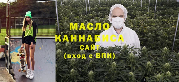 гашишное масло Абаза