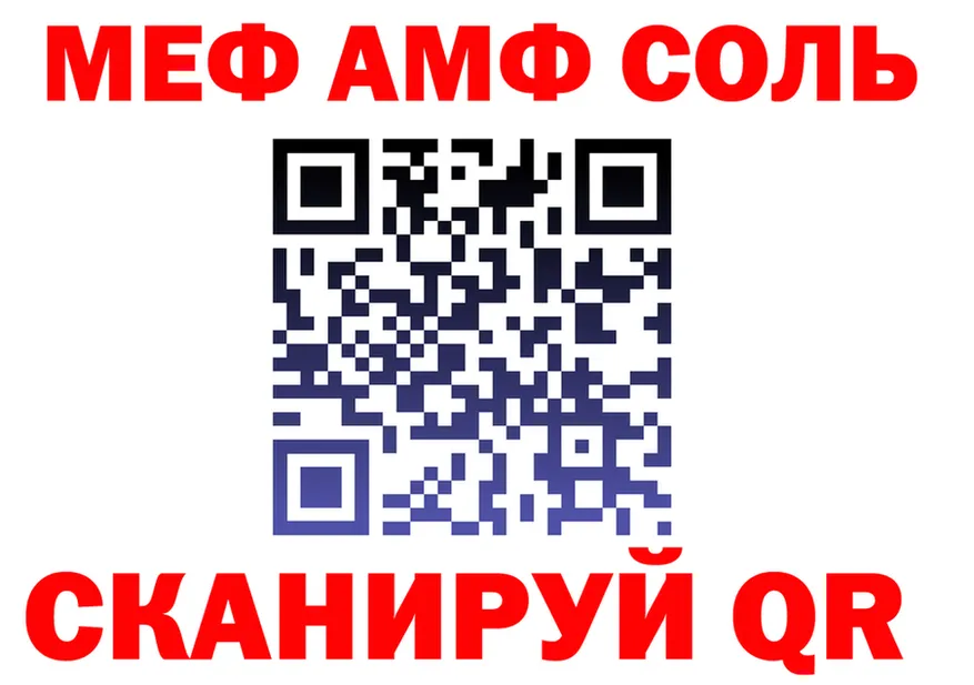 МЯУ-МЯУ мука ONION shop МЕГА Красково