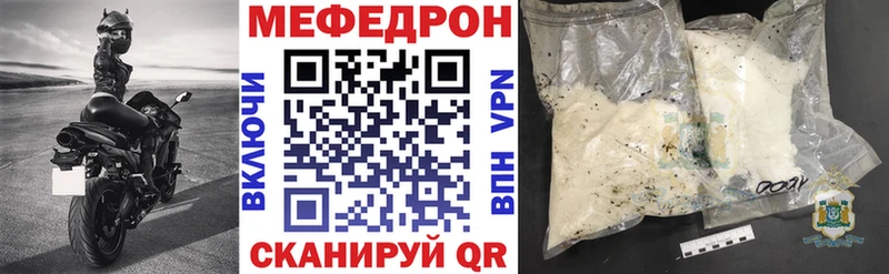 где можно купить наркотик  Красково  Меф мяу мяу 