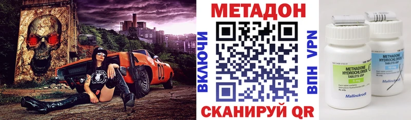 OMG рабочий сайт  Красково  дарк нет как зайти  Метадон кристалл 