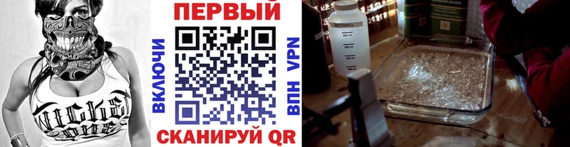 площадка как зайти наркотики Красково Первитин мет