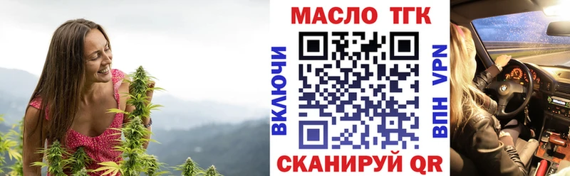 сколько стоит Красково Дистиллят ТГК жижа
